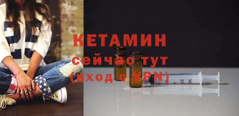 хочу наркоту  Солигалич  КЕТАМИН ketamine 